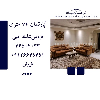 اپارتمان 73 متری فردیس